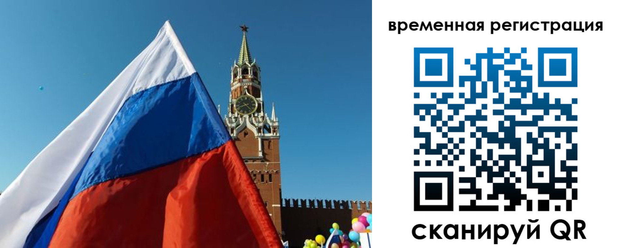 прописка иностранных граждан в Родниках